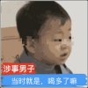 小小小白的头像