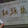 金 色阳光的头像