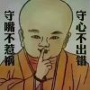 『孟氏家族』人到中年凡奎的头像