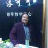 王新的头像