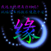 家的感觉婷好的的头像