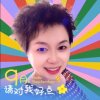 笑笑的头像
