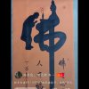 大唐王朝的头像