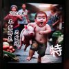 ༺༽ཊ柔࿈风ཏ༼༻的头像