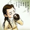 华仔的头像