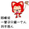 人生不过梦一场的头像