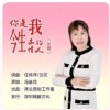 花香永留存（hoa）的头像