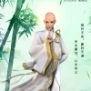 众人皆醒我独醉的头像