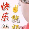 小足迹的头像