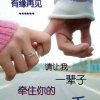 &相思风雨中&的头像