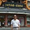 平凡人老玩童的头像