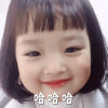 嗨，小可爱的头像