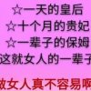 岁月无情!的头像