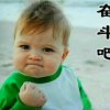 阳光男孩的头像
