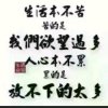 你若安好 便是晴天 的头像