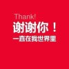 乐焰三哥(暂退)的头像