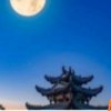 秦时明月的头像