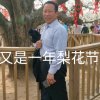 坚守的头像