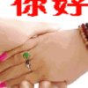 吃亏(是福)的头像