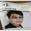 主唱♚牛仔酷的头像