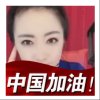 一帘幽梦的头像