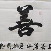 60后的头像