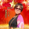冬之暖的头像