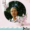 叶司机：13316424806的头像