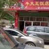 刘专业下乡，承办上门流动宴席。的头像