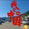 琼姐开心就好的头像