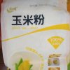 星星知我心的头像