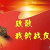 北斗星的头像