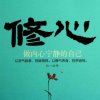 看不见的爱的头像