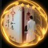 冷月葬爱休的头像