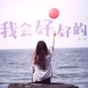 东淡定的头像