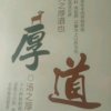 福缘的头像