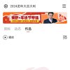 幸福黔东南的头像