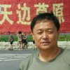 天边草原的头像