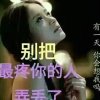 一生只爱你的头像