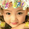 人到中年的头像