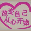 醒悟的头像