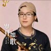 懂事長(合唱达人)的头像