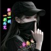 快乐《有访必回》的头像