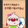 细雨的头像