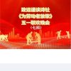 桃李满园的头像