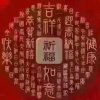 太阳花的头像