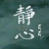 Mei梅的头像
