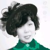 山清水秀轻的头像