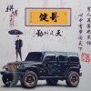 百善孝为先（电音）的头像