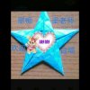 歌痴的头像